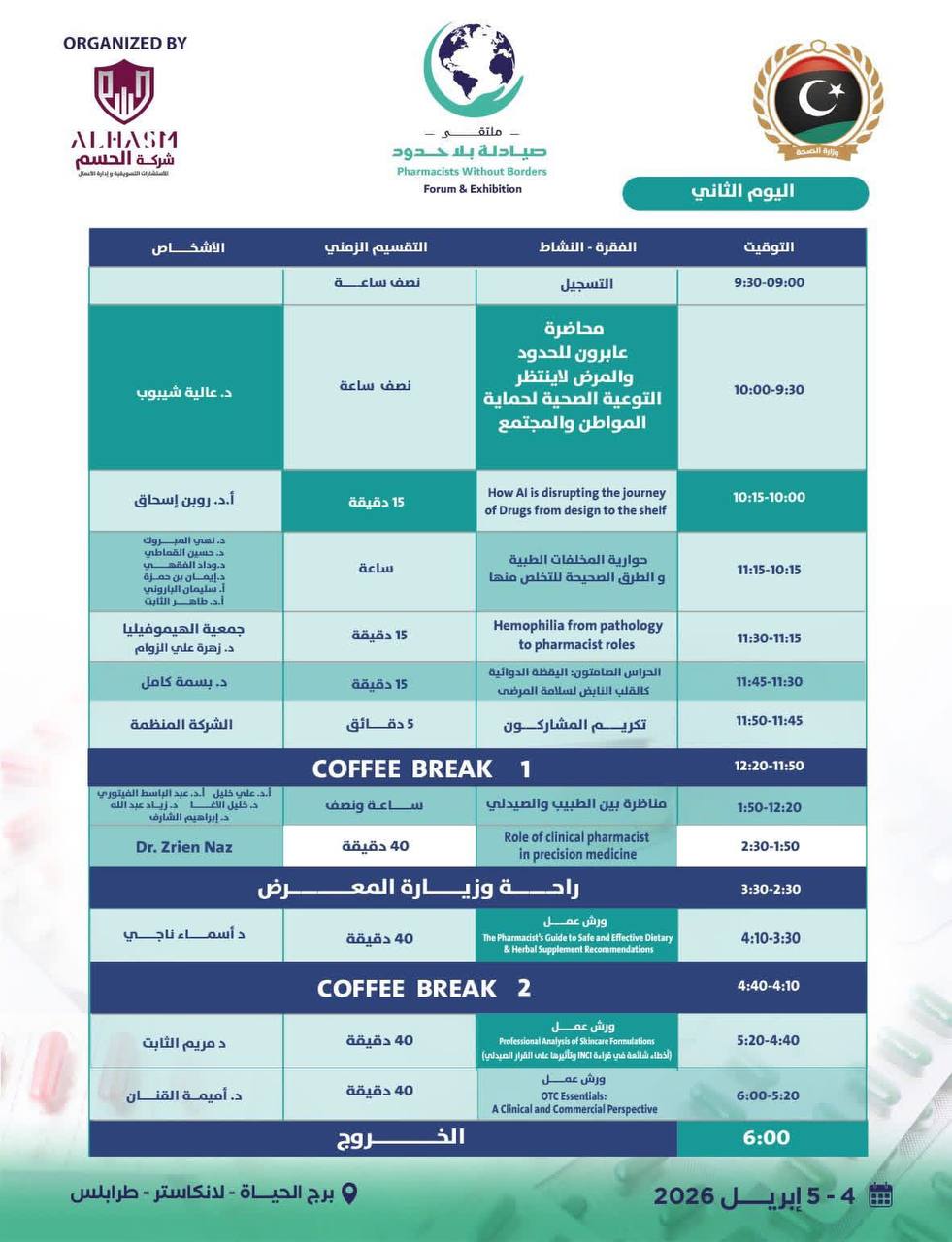 Agenda Day 2